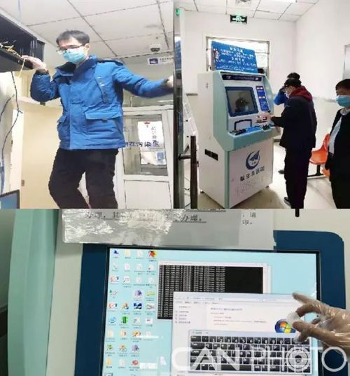 科技铸盾，信息护航 信息技术为航空总医院疫情防控阻击战注入强大动能