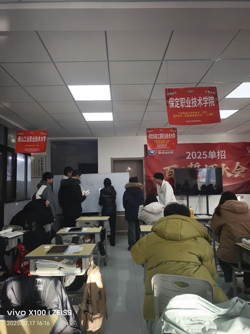 河北单招培训优选｜深耕本地考情与科技赋能点亮高效升学之路