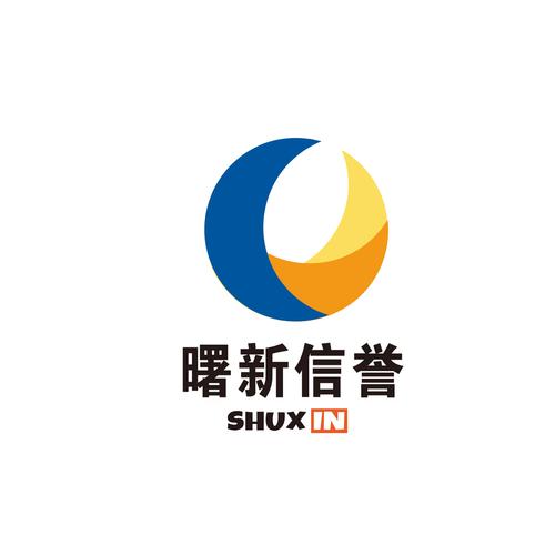 蜀地新商誉 四川曙新电子商务的信息咨询服务之道