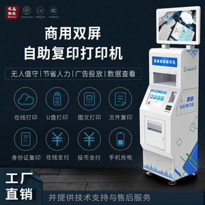 商务信息咨询服务/查询系统